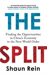 The Split