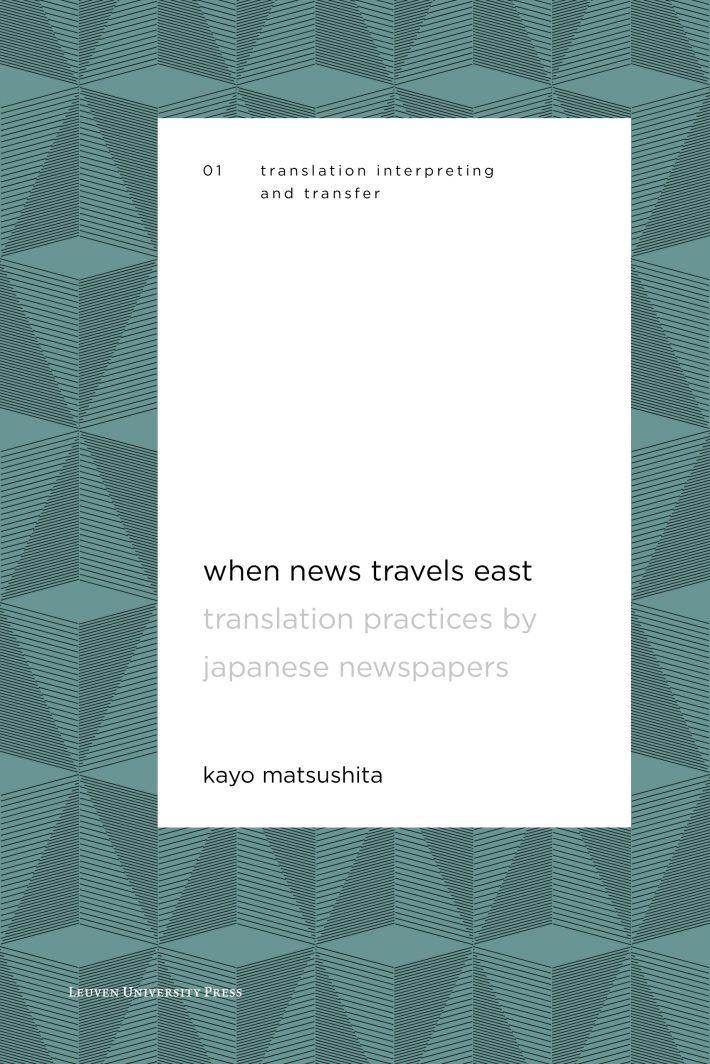 When News Travels East • When News Travels East
