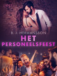 Het personeelsfeest – Een erotisch verhaal