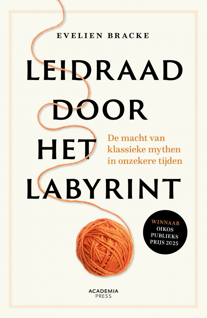 Leidraad door het labyrint • Leidraad door het labyrint