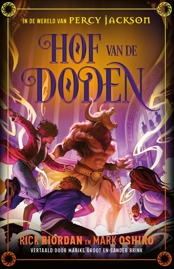 Hof van de doden