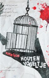 Houten vogeltje • Houten vogeltje