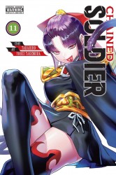 Takahiro: Chained Soldier, Vol. 11