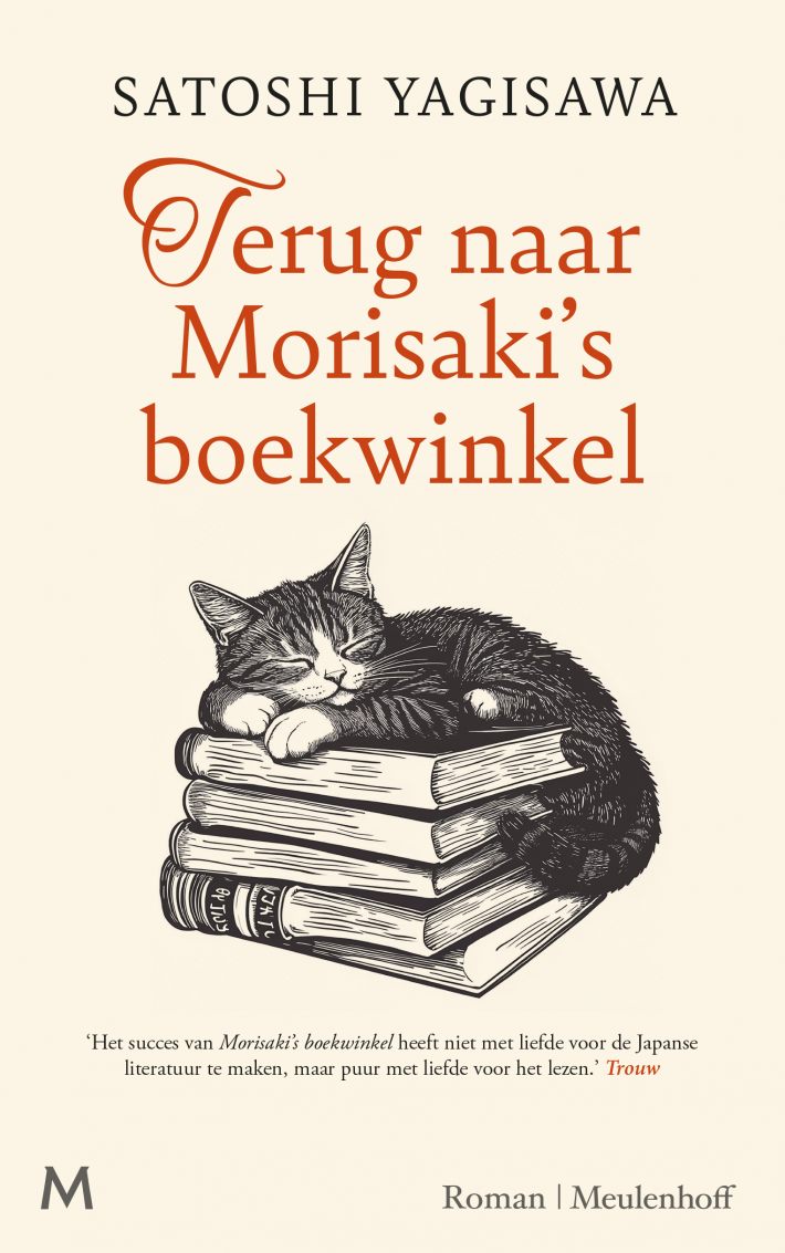 Terug naar Morisaki's boekwinkel • Terug naar Morisaki's boekwinkel
