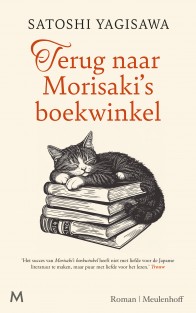 Terug naar Morisaki's boekwinkel • Terug naar Morisaki's boekwinkel