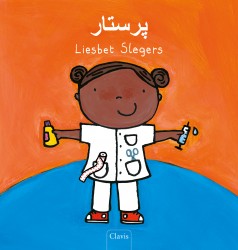 De verpleegkundige (POD Farsi editie)