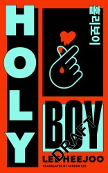 Holy Boy