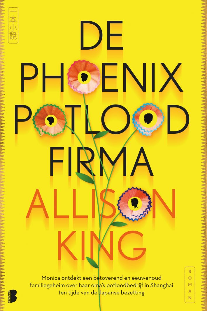 De Phoenix potloodfirma • De Phoenix potloodfirma