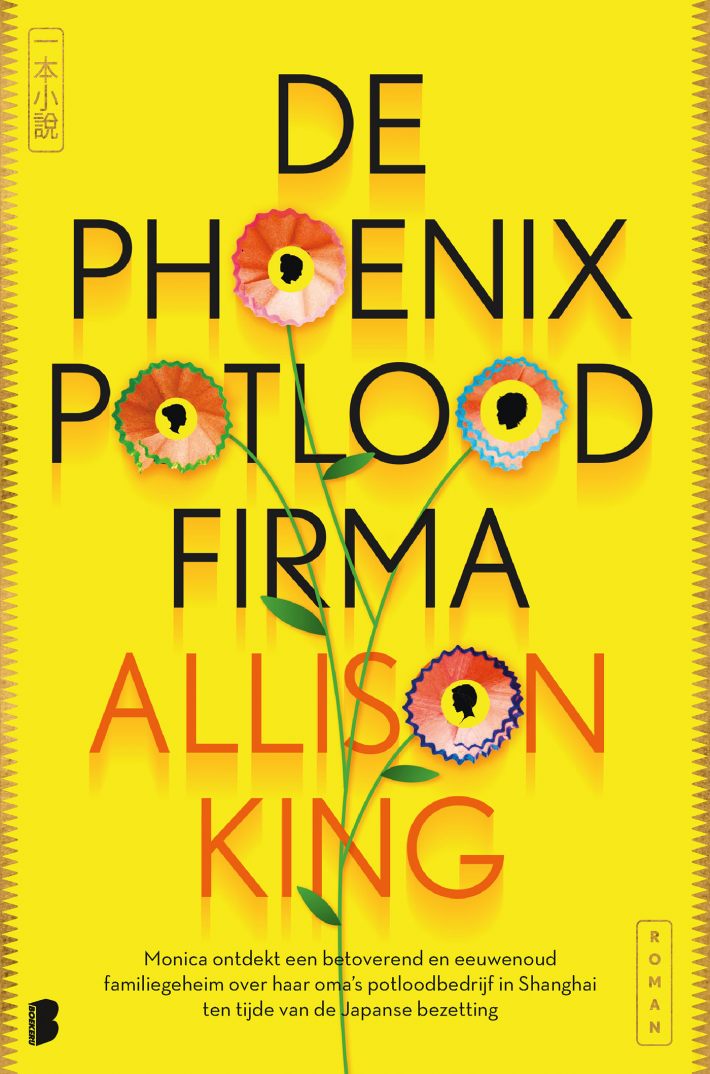 De Phoenix potloodfirma • De Phoenix potloodfirma