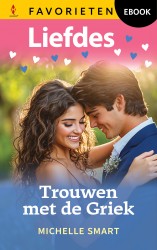 Trouwen met de Griek