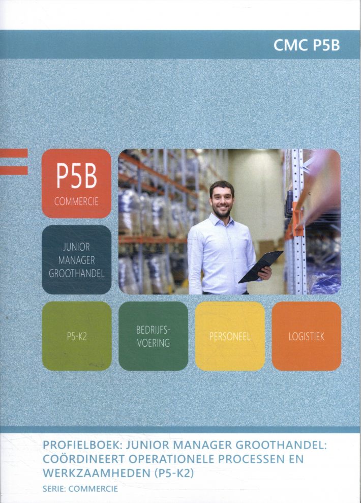 CMC P5B