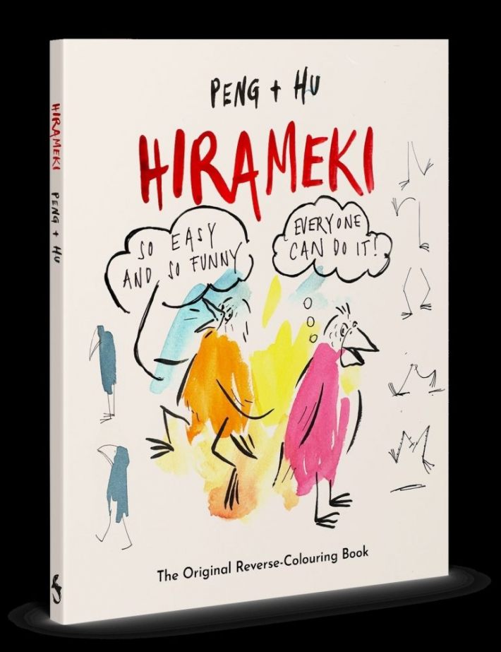 Hirameki Doodle