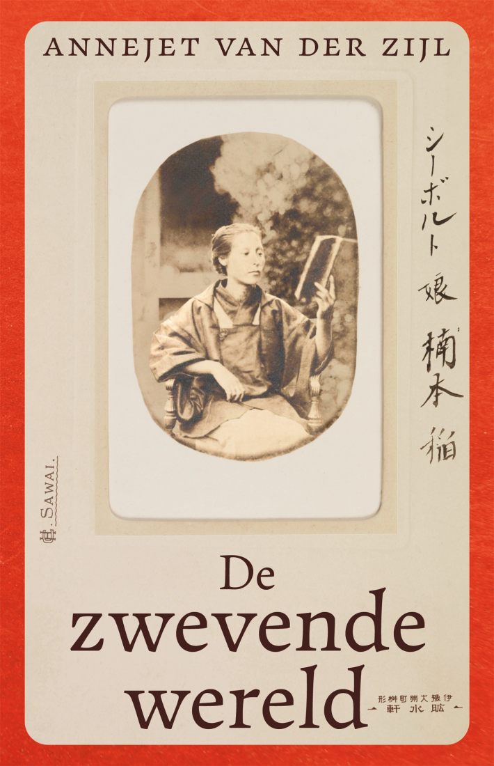 De zwevende wereld • De zwevende wereld