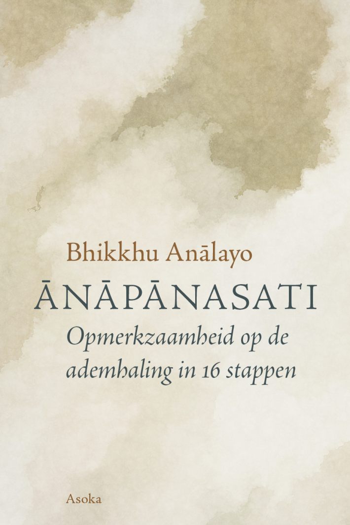 Anapanasati