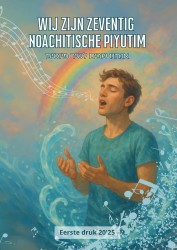 Wij Zijn Zeventig Noachitische Piyutim