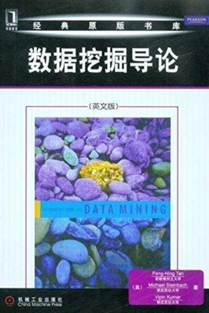 Introduction to Data Mining, Global Edition