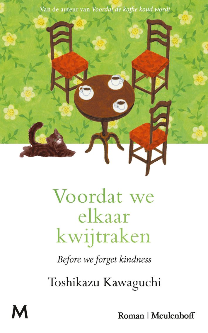 Voordat we elkaar kwijtraken • Voordat we elkaar kwijtraken