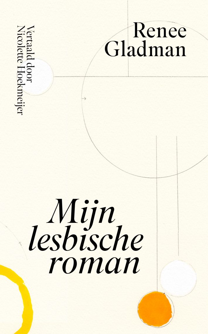 Mijn lesbische roman