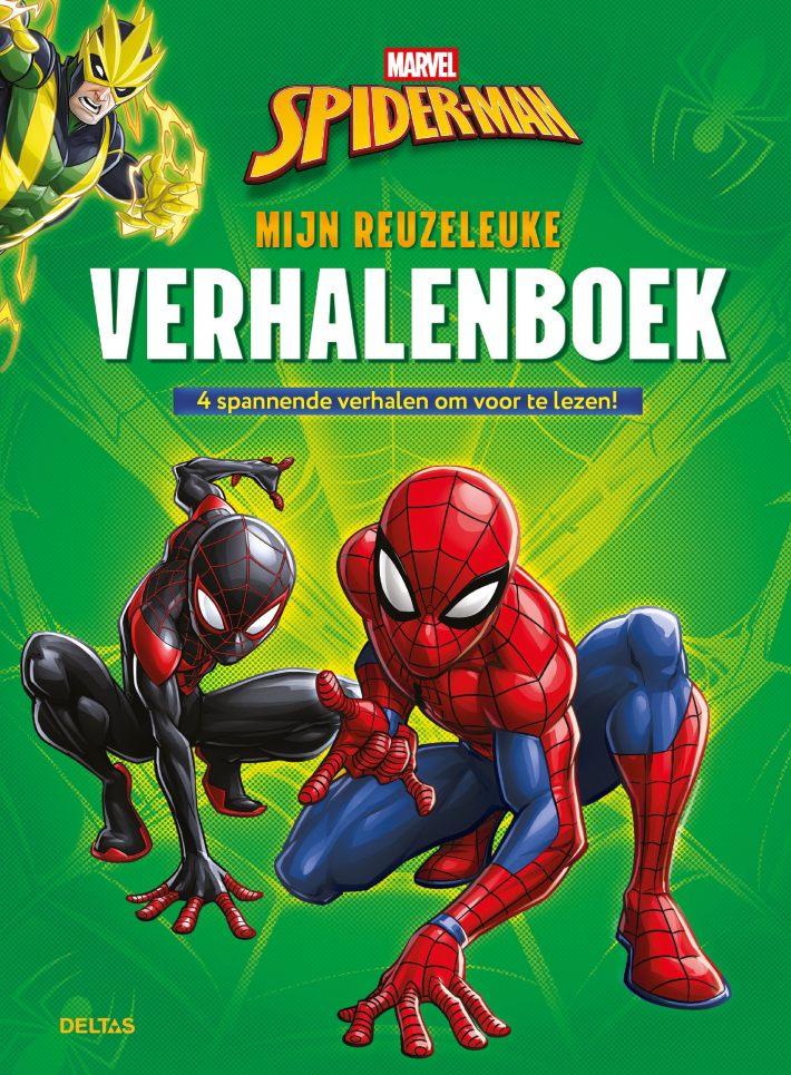 Mijn reuzeleuke verhalenboek Mijn reuzeleuke verhalenboek