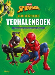 Mijn reuzeleuke verhalenboek Mijn reuzeleuke verhalenboek