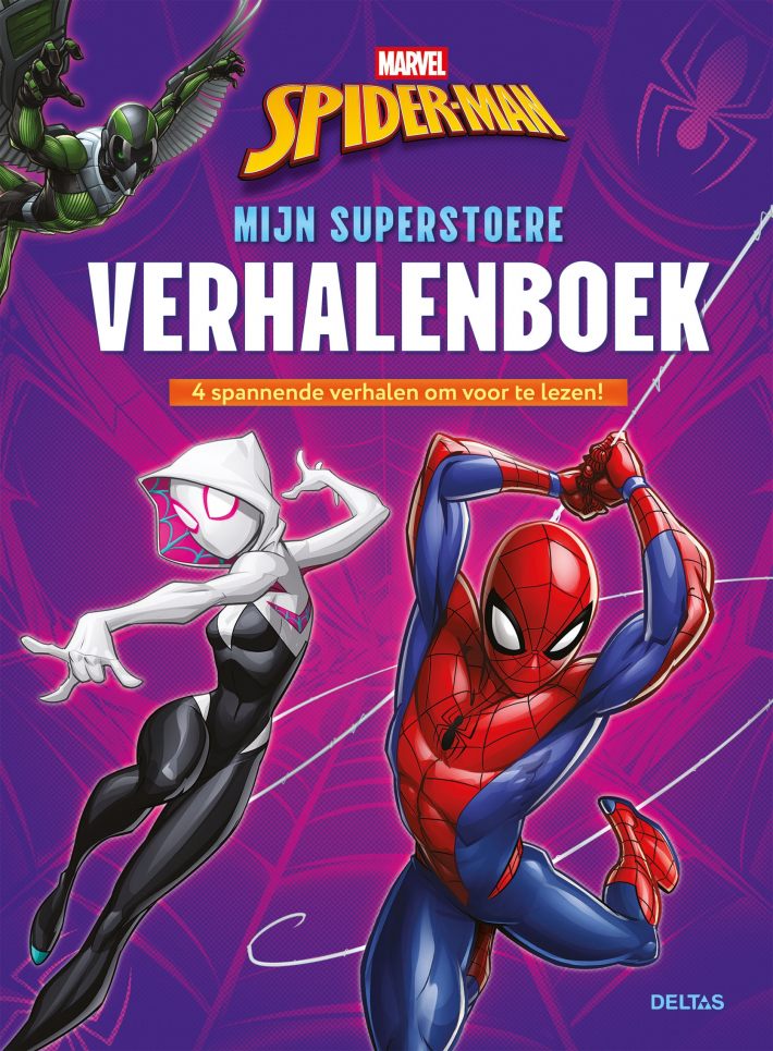 Mijn superstoere verhalenboek Mijn superstoere verhalenboek