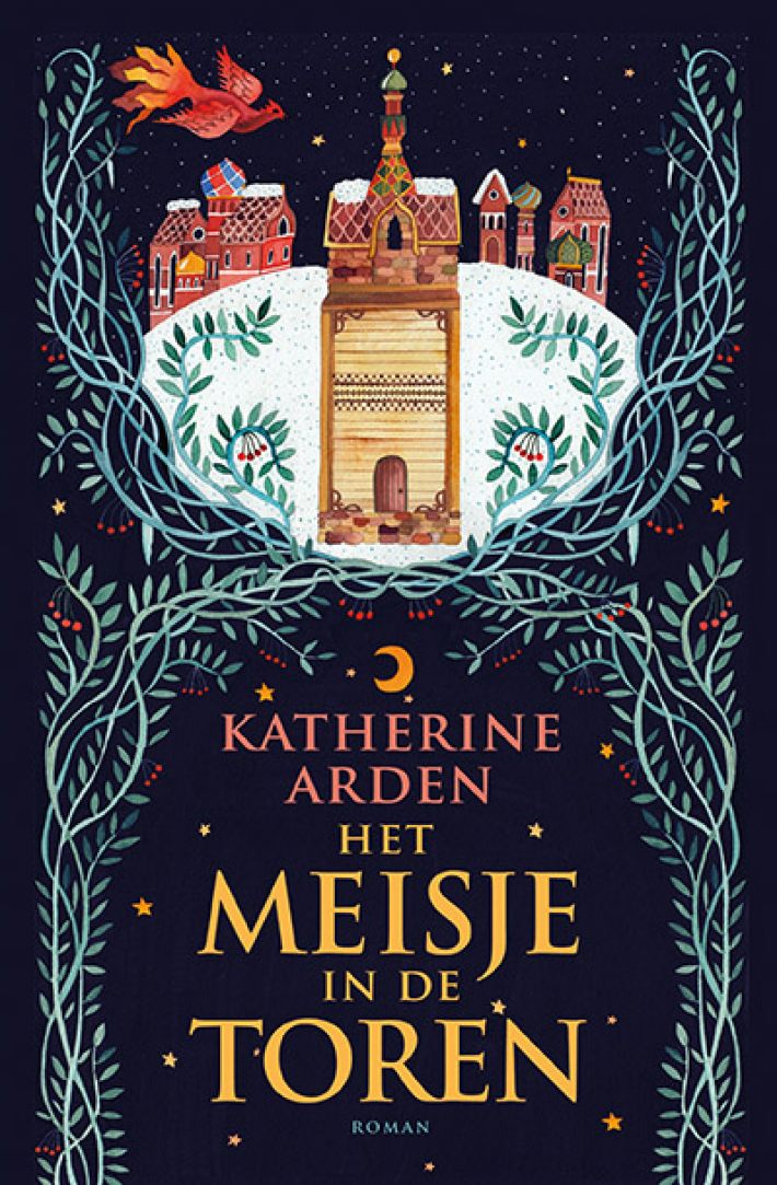 Het meisje in de toren