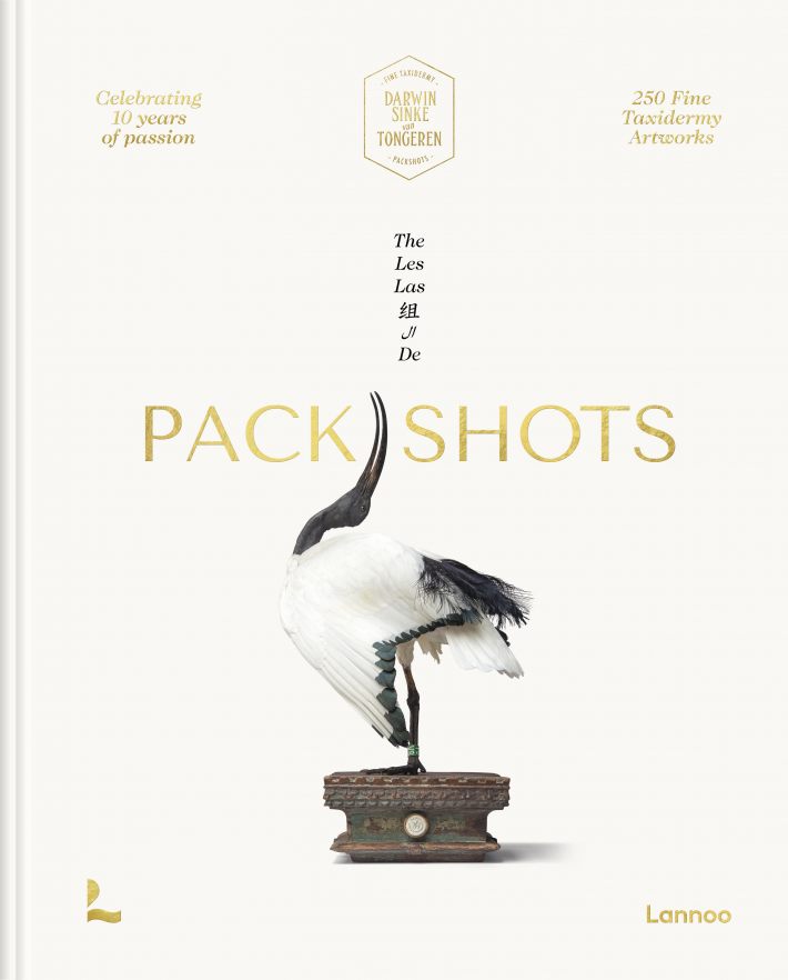 Packshots