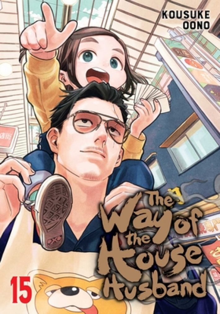 The Way of the Househusband, Vol. 15
