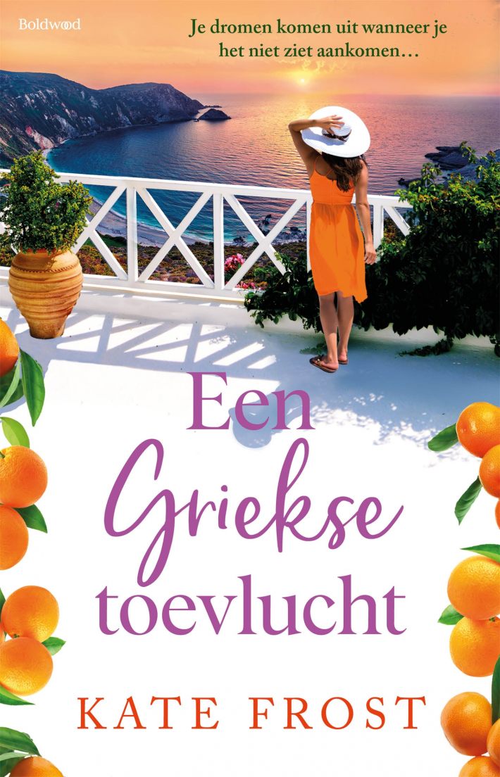 Een Griekse toevlucht