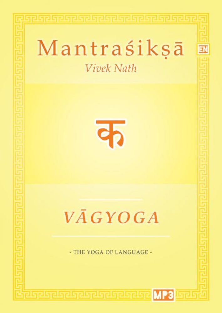 Vagyoga Sanskrit Vagyoga Sanskrit