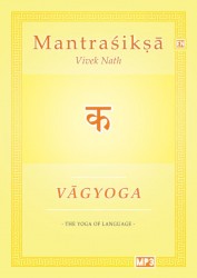 Vagyoga Sanskrit