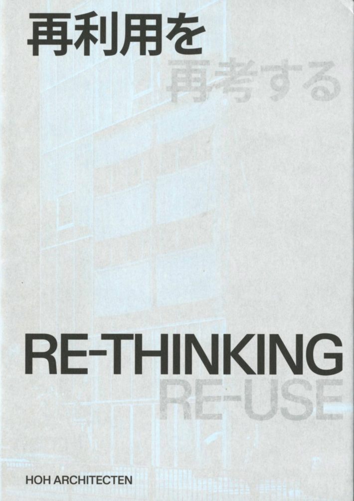 Re-Thinking. Re-Use