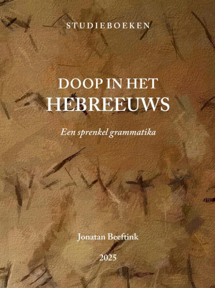 Doop in het Hebreeuws