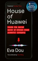 House of Huawei House of Huawei