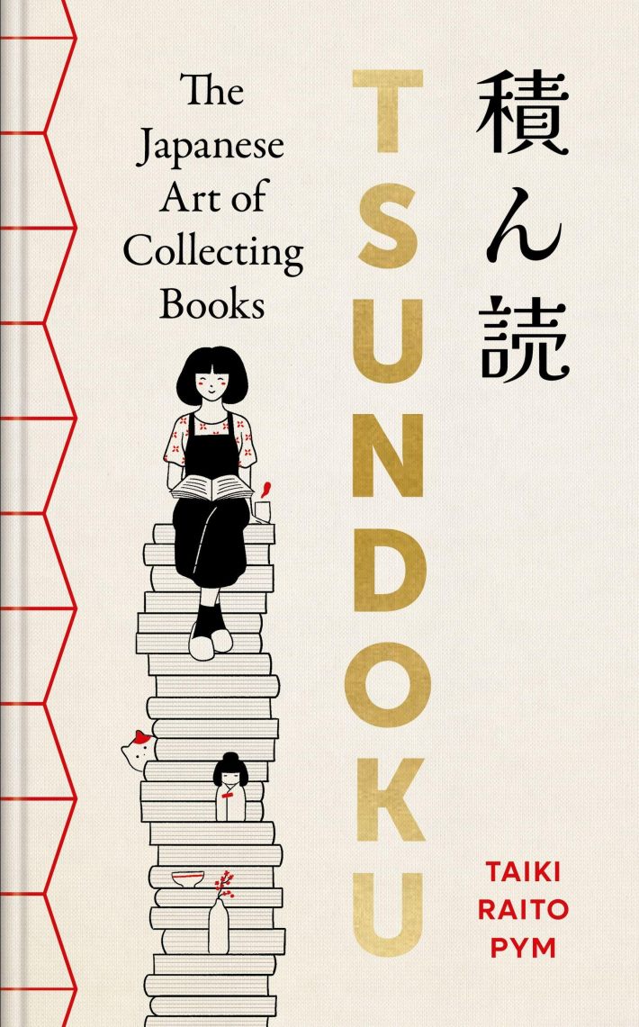 Tsundoku