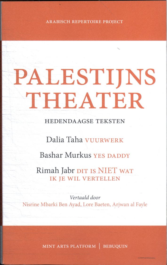 Palestijns theater Palestijns theater