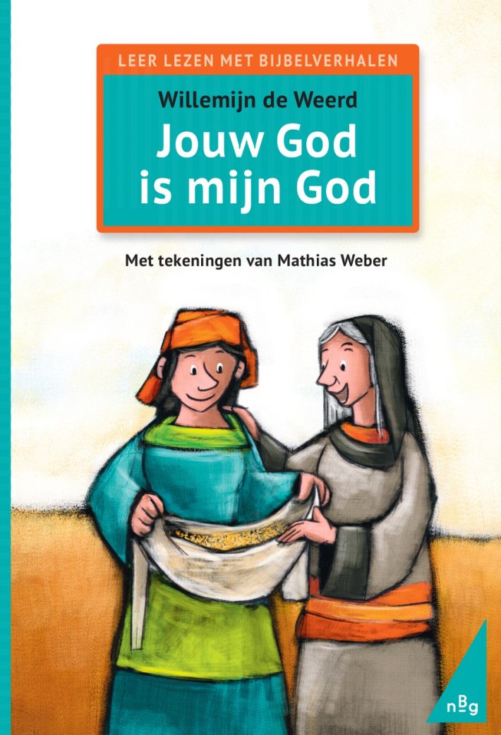 Jouw God is mijn God Jouw God is mijn God