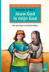Jouw God is mijn God Jouw God is mijn God