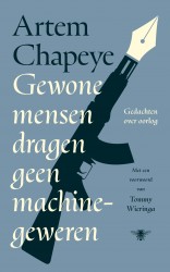 Gewone mensen dragen geen machinegeweren