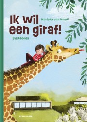Ik wil een giraf! Ik wil een giraf!