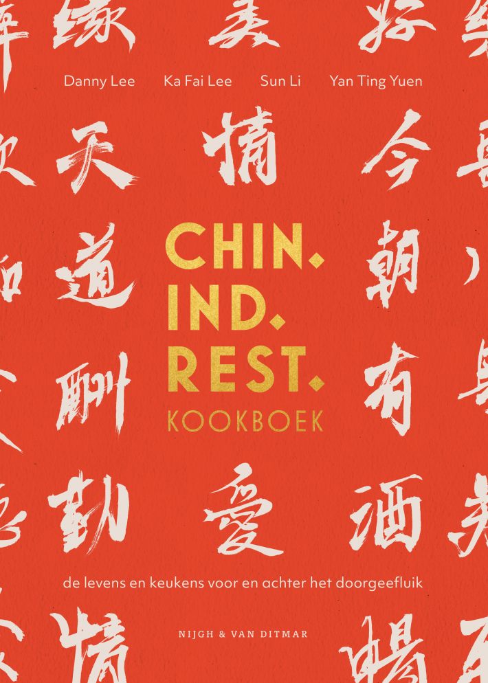 Chin. Ind. Rest. kookboek Chin. Ind. Rest. kookboek