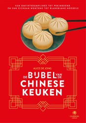 De bijbel van de Chinese keuken • De bijbel van de Chinese keuken