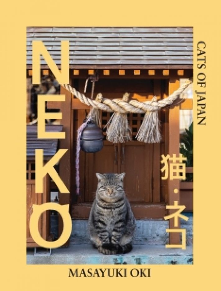 Neko Neko