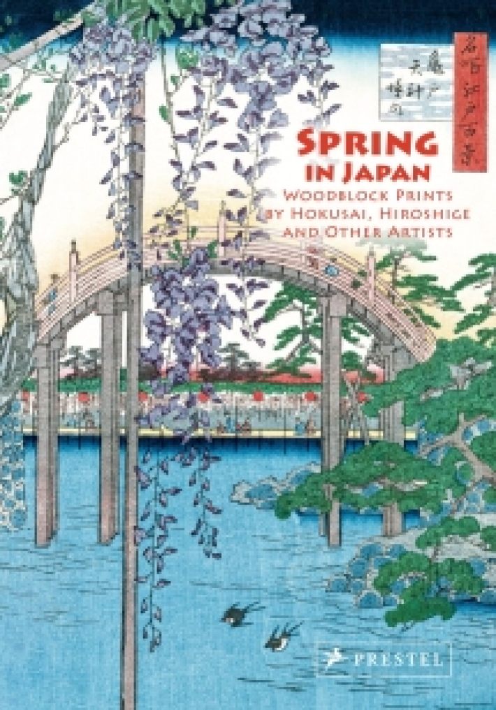 Spring in japan - woodblock prints by hokusai, hiroshige and other artists Spring in japan - woodblock prints by hokusai, hiroshige and other artists