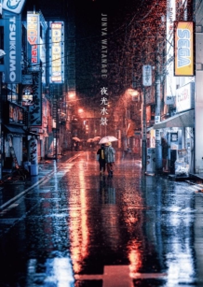 Junya watanabe photography collection : night lights on water