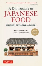 A Dictionary of Japanese Food: Ingredients, Preparations and Culture A Dictionary of Japanese Food: Ingredients, Preparations and Culture