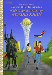 The treasure of Genghis Khan The treasure of Genghis Khan