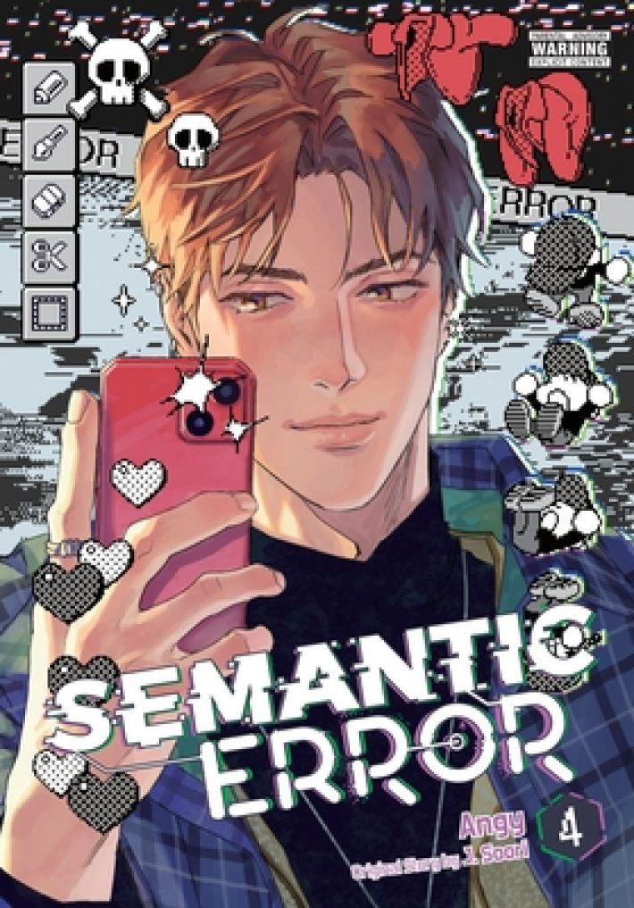 Semantic Error (Comic), Vol. 4 Semantic Error (Comic), Vol. 4