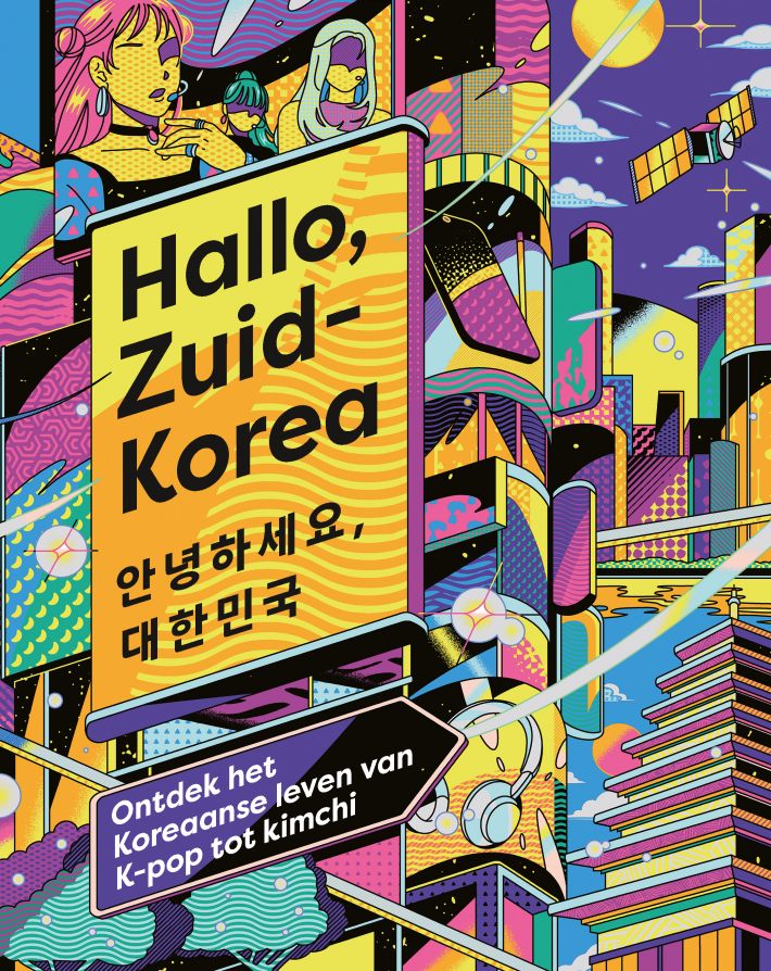 Hallo, Zuid-Korea Hallo, Zuid-Korea