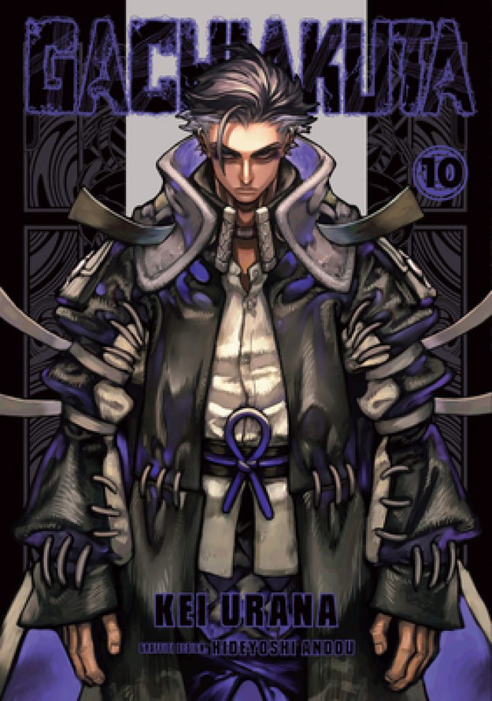 Gachiakuta 10 Gachiakuta 10